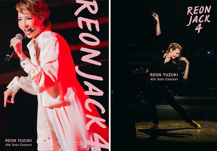 柚希礼音ソロコンサート『REON JACK 4』初のBlu-rayにてリリース 特典映像にゲストコラボ曲が収録 | Musicman
