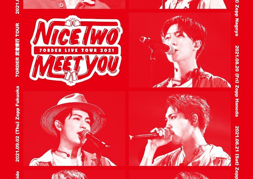 7ORDER、挑戦を続けた“武者修行”ツアー「NICE “TWO” MEET YOU」よりZepp Haneda公演を映像化 | Musicman
