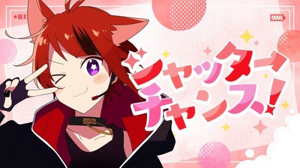 莉犬(すとぷり)、 2nd フルアルバム 『シャッターチャンス