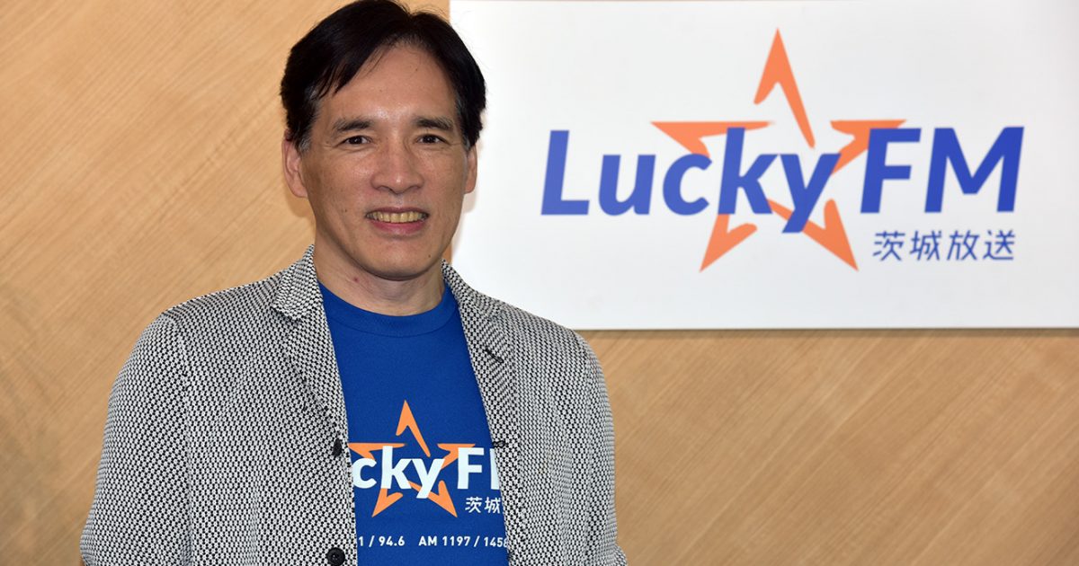 茨城のフェス文化の灯を消すな！」LuckyFes開催の決断とそのヴィジョン〜茨城放送 取締役オーナー 堀義人氏インタビュー | Musicman