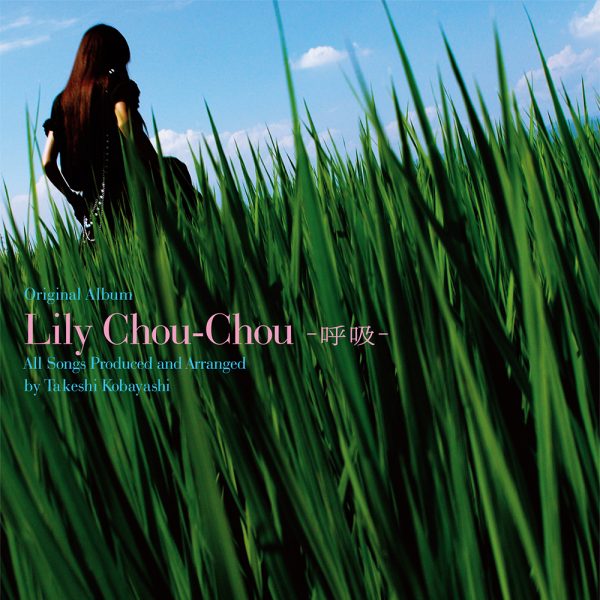 Lily Chou-Chou「呼吸」のアナログ盤が完全生産限定で発売決定、Billboard Live TOKYOにて行われた「Lily Chou- Chou 〜 another impression」のライブ映像も公開 | Musicman