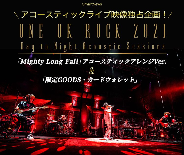 高い素材 ONE OK ROCK 2021 Day to Nig…