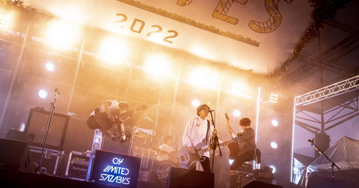 04 Limited Sazabys主催『YON FES 2022』3年ぶりの開催で広がった光景とは | Musicman