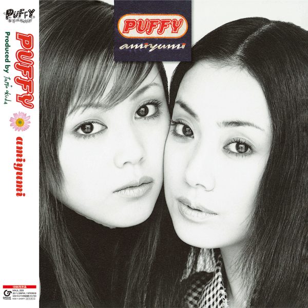 PUFFY、記念すべきデビュー日に「amiyumi」「JET LP」アナログ発売