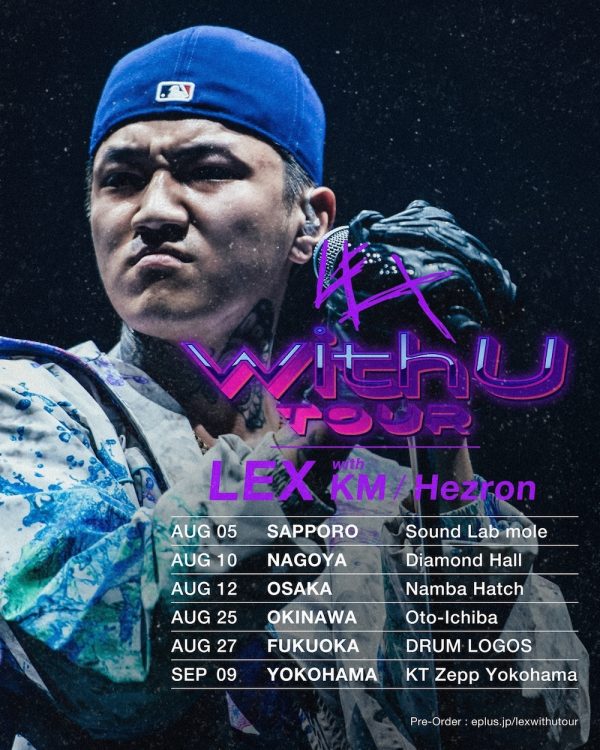 LEX、全国ツアー『With U Tour』の開催を発表 ゲストとしてKMと 