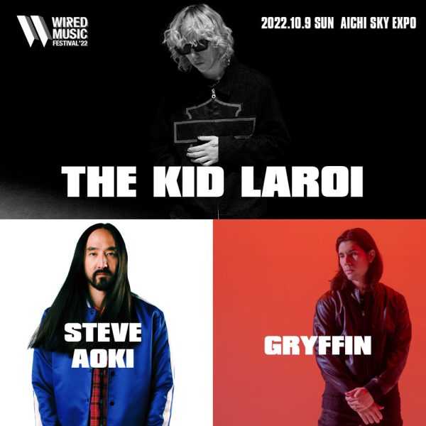 『WIRED MUSIC FESTIVAL '22』ザ・キッド・ラロイの出演が決定