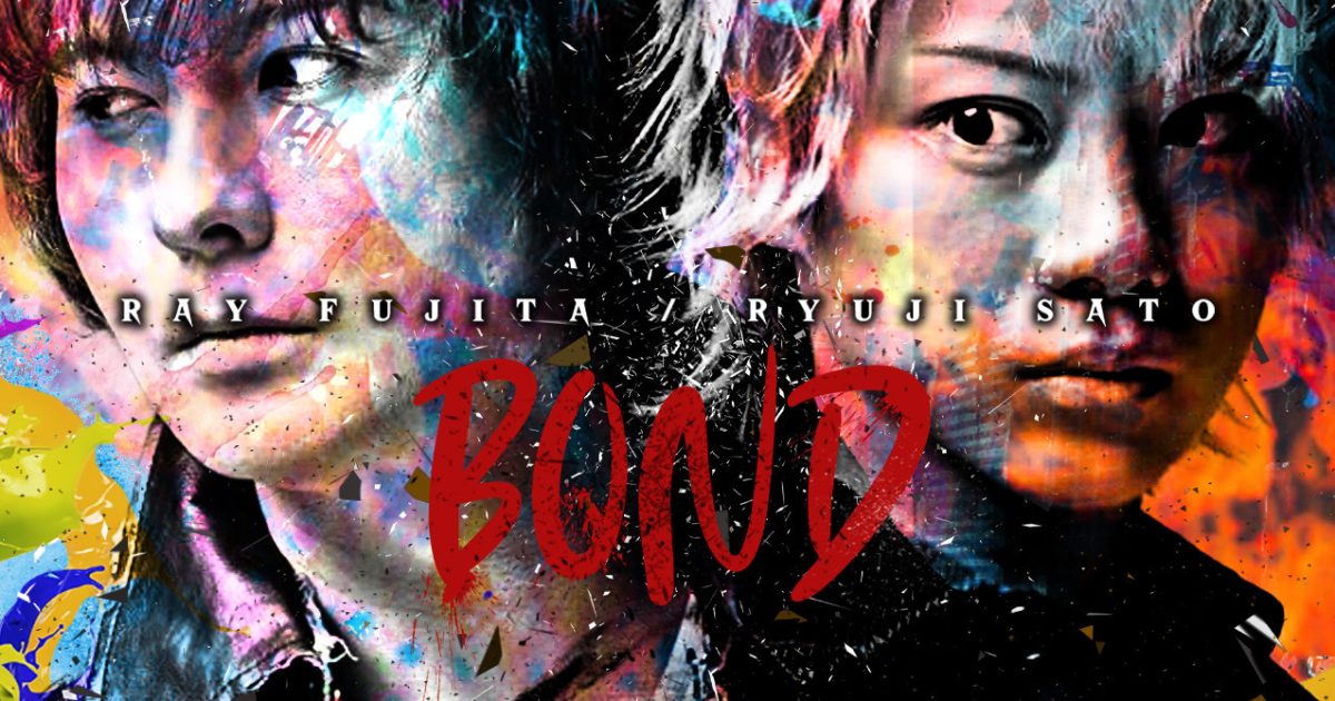 藤田玲と佐藤流司がツインボーカルで歌いあげる 映画『アウトロダブル』主題歌「BOND」リリースが決定 | Musicman