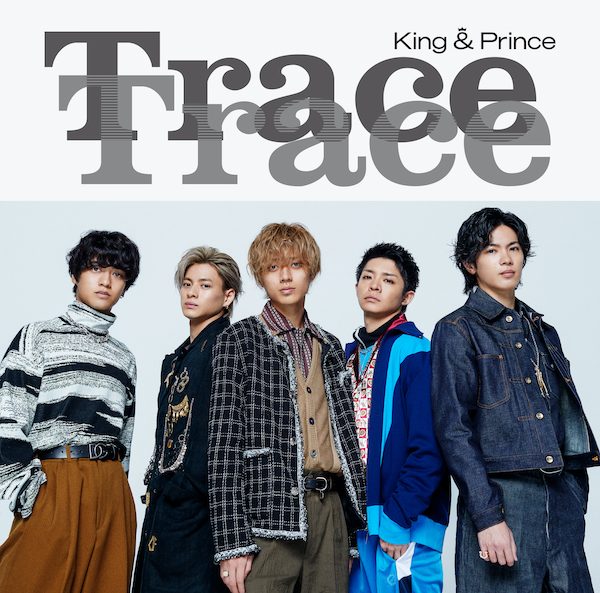 King & Prince、10thシングル「TraceTrace」ジャケ写＆特典DVD収録内容 ...
