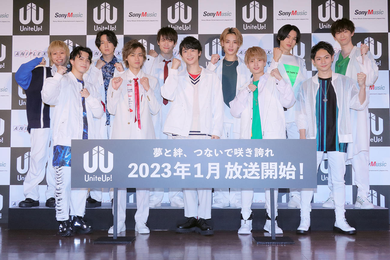 ソニーミュージックが贈る多次元アイドルプロジェクト「UniteUp!」発表会見に謎に包まれたアーティスト総勢11名が登壇、アニメ「UniteUp!」2023年1月放送  | Musicman