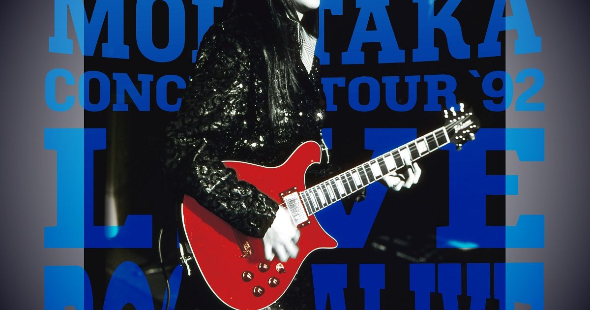 森高千里、1992年ツアーの映像作品「LIVE ROCK ALIVE」完全収録版を 