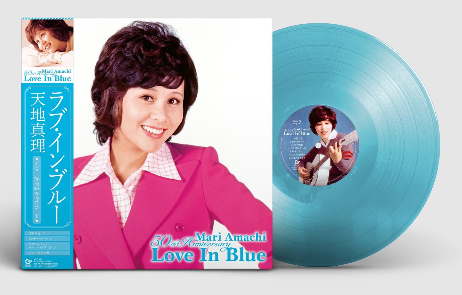 天地真理 THE BEST ヒット全曲集 LP レコード 1977年 - レコード