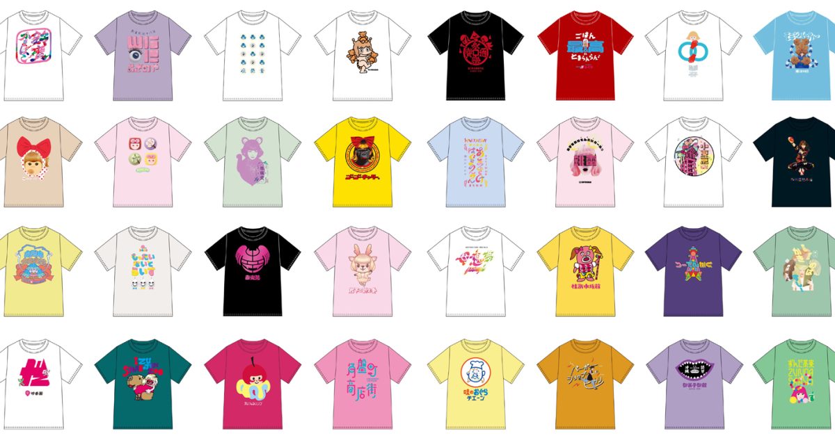 きゃりーぱみゅぱみゅ地方応援企画、日本武道館公演を記念してコラボロゴTシャツ全32種類を再販 | Musicman