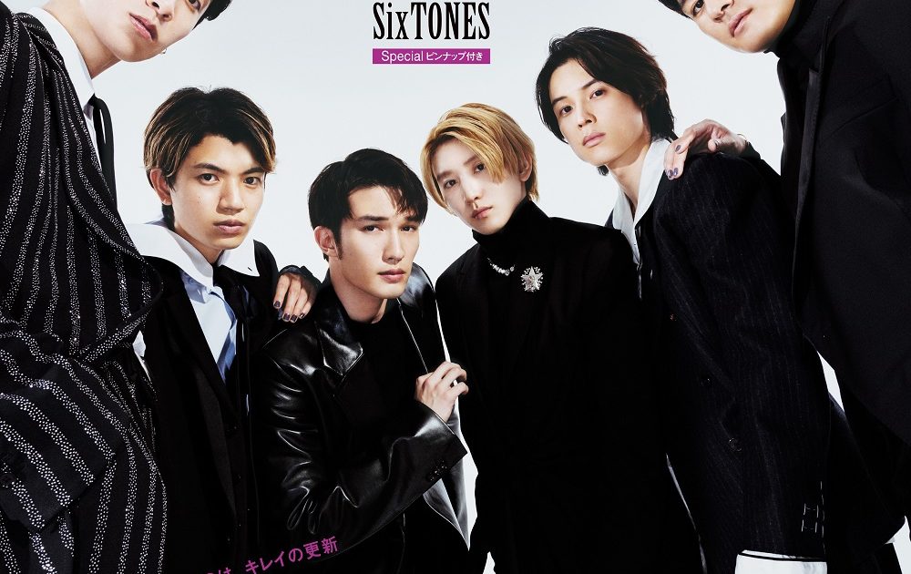 SixTONES、『GINGER』2022年12月号表紙に黒コーデ×ダークネイルで登場