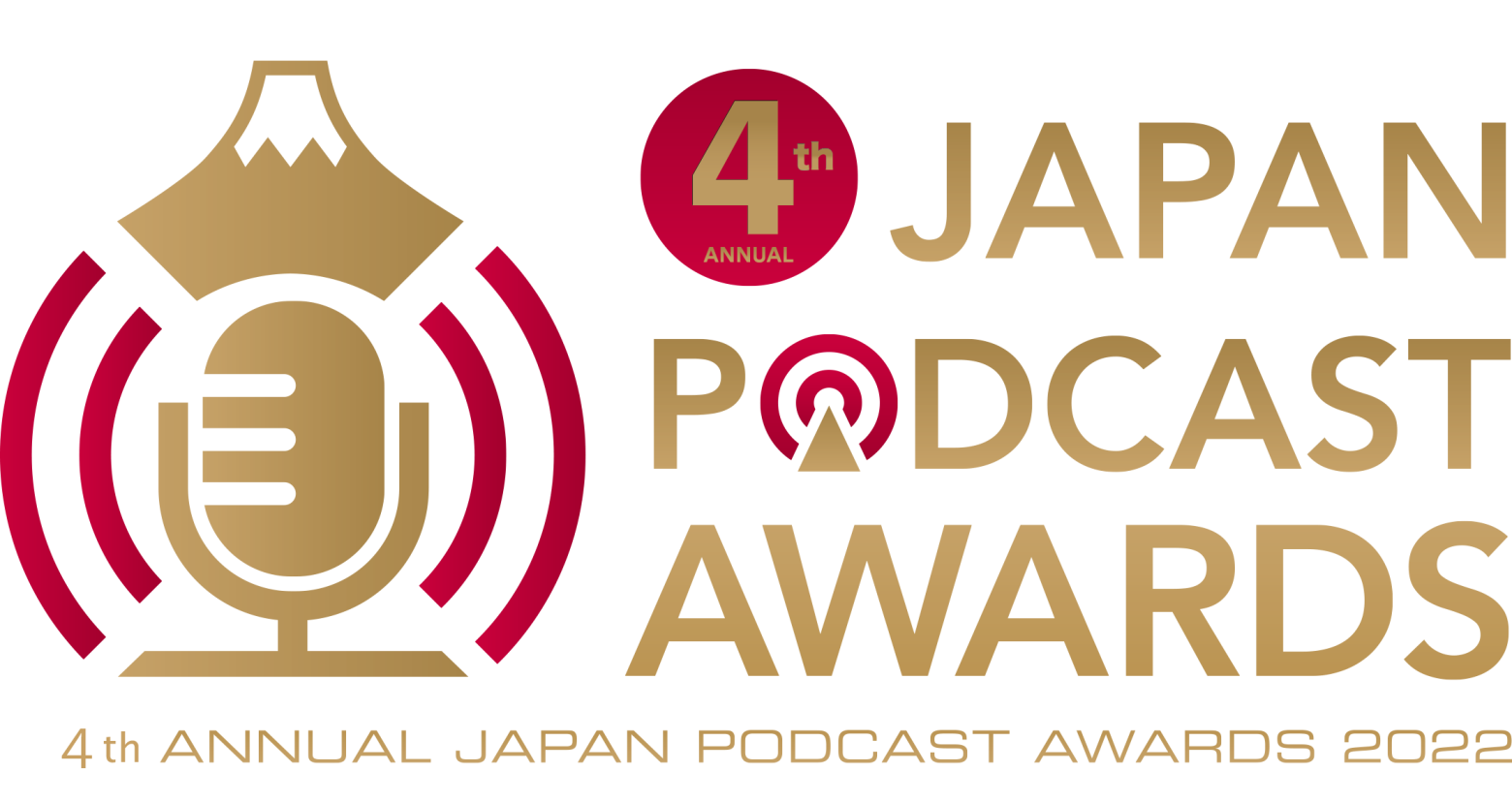 第4回JAPAN PODCAST AWARDS開催決定、自薦エントリー＆リスナー投票受付開始 Musicman