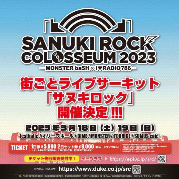 SANUKI ROCK COLOSSEUM 2023 -MONSTER baSH × I♥RADIO 786-』が開催 