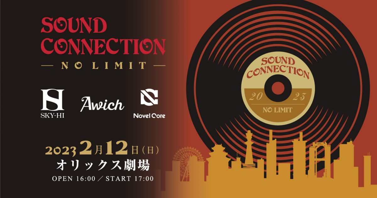 SKY-HI、Awich、Novel Coreの3組が集結「SOUND CONNECTION 