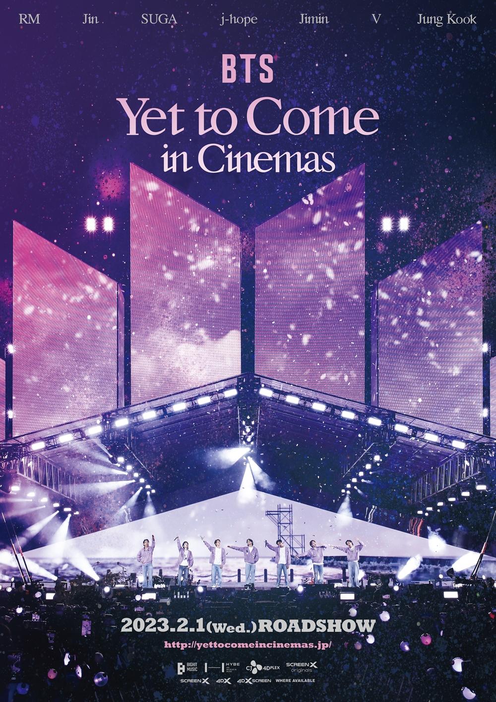 BTS、映画『BTS:Yet To Come in Cinemas』前売券特典は日本限定ビジュアル オリジナルチケットホルダー | Musicman
