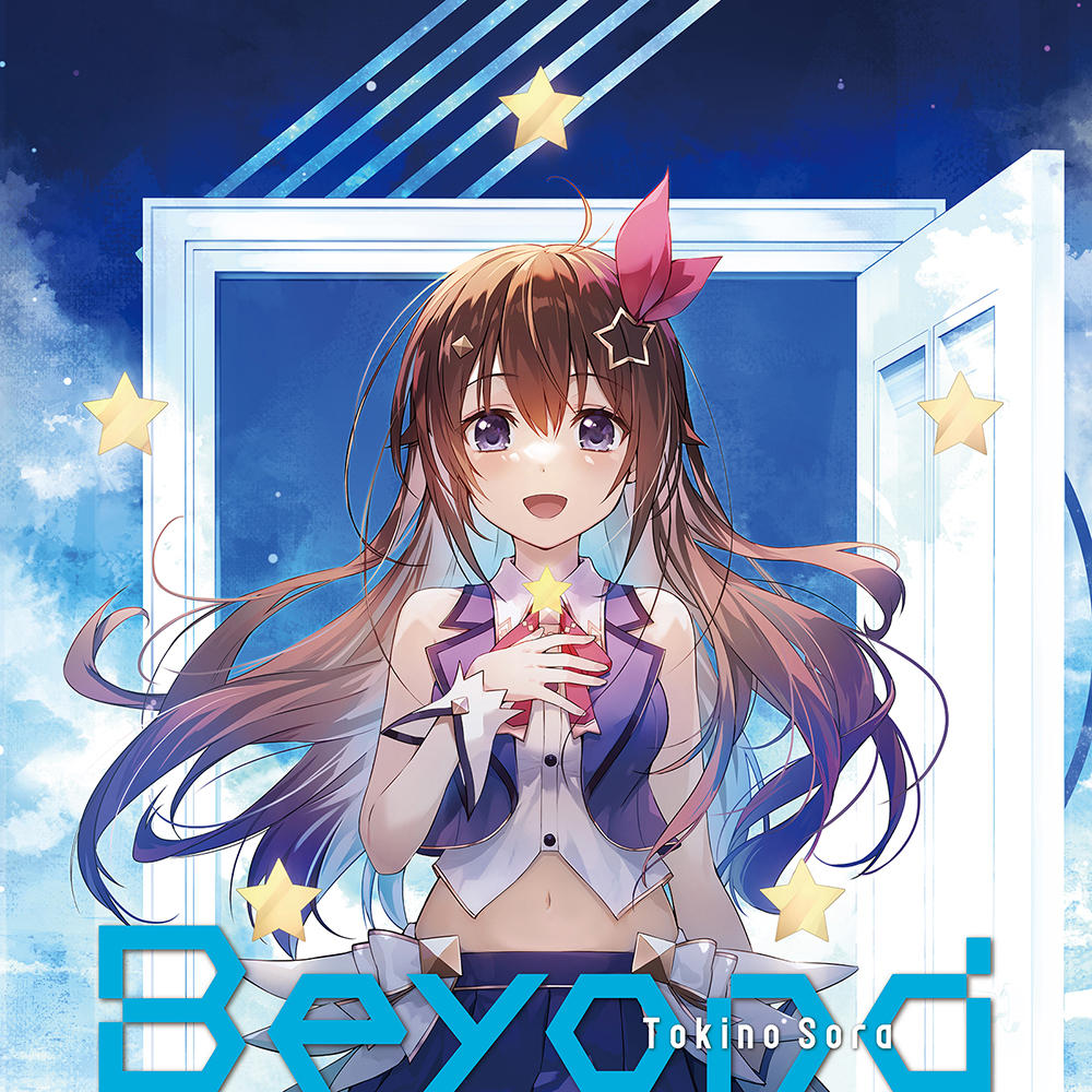 ホロライブ所属のバーチャルアイドル ときのそら、新作EP「Beyond