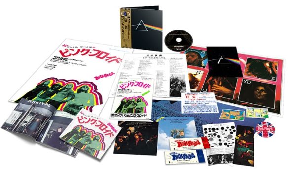 ピンク・フロイド、日本独自の「狂気」50周年記念盤が15大特典付で4/19発売 | Musicman