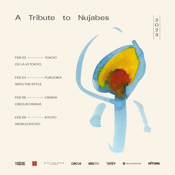 廃盤 A Tribute To Nujabes : Shibuya 2 New York-