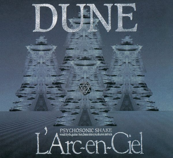 L'Arc～en～Ciel、インディーズ時代に発表した唯一のアルバム「DUNE 
