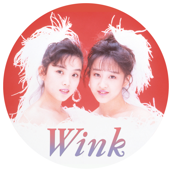 Wink、「愛が止まらない」「淋しい熱帯魚」HDリマスターMVをプレミア 