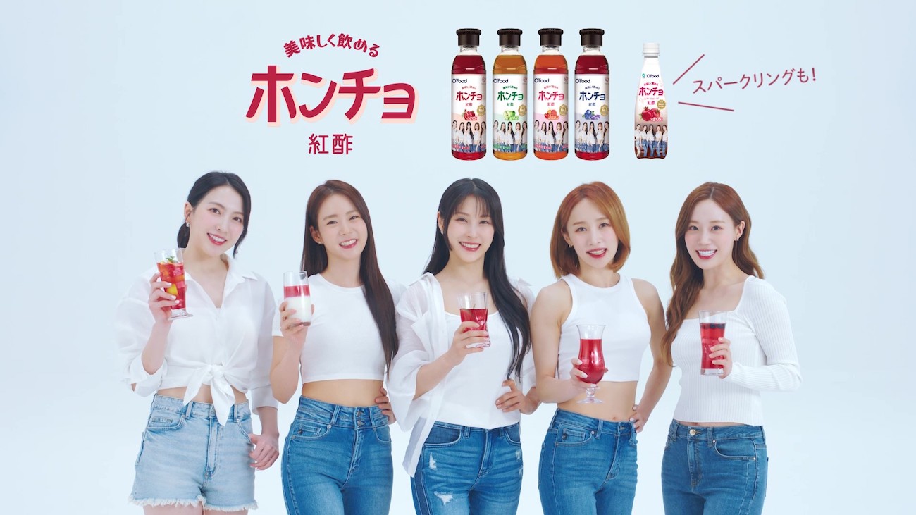 KARA出演、“韓国女性が一番飲んでいる果実酢”「ホンチョ」新CMを公開