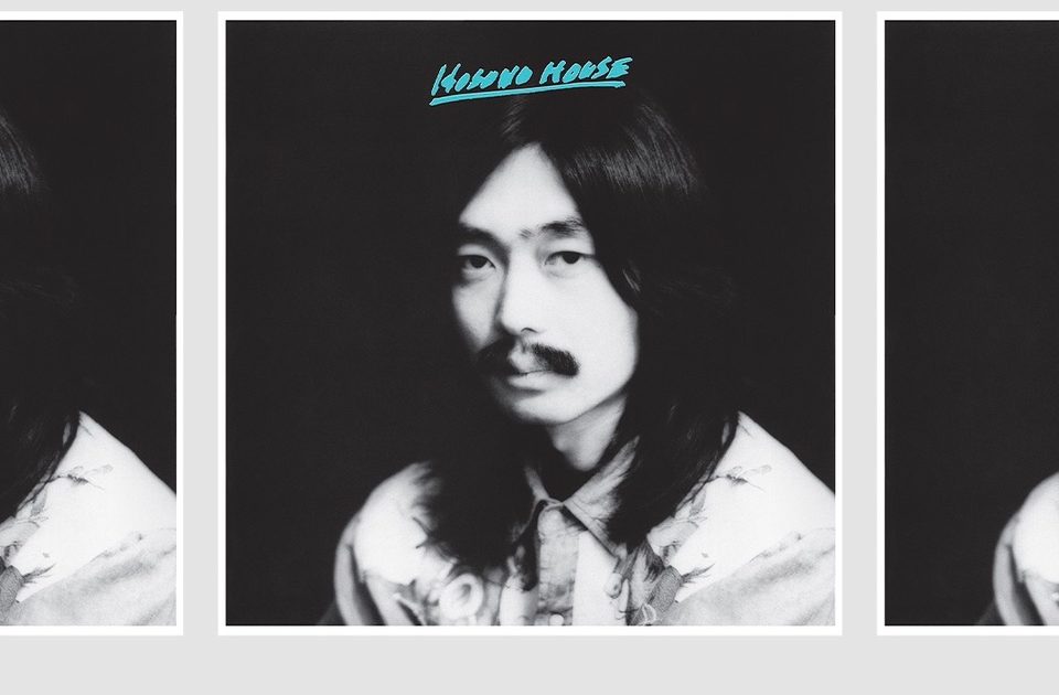 細野晴臣、リリース50周年の「HOSONO HOUSE」を語るラジオ 