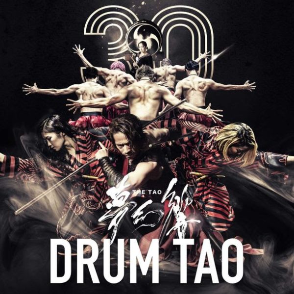 世界観客動員数900万人超のDRUM TAO30周年記念新作舞台『THE TAO 夢幻響』が開幕 | Musicman