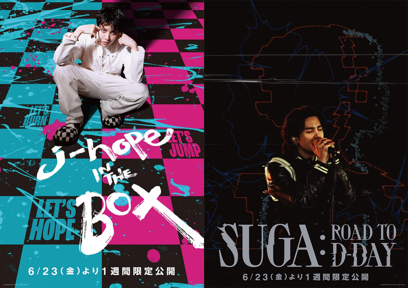BTS J-HOPEとSUGAのドキュメンタリー映画『j-hope IN THE BOX』『SUGA 