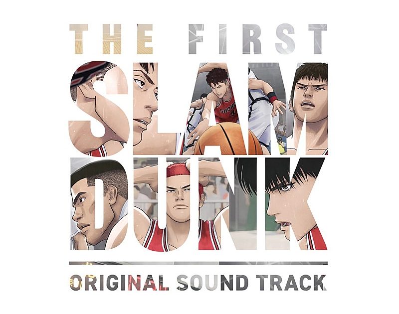 Billboard Japan【先ヨミ・デジタル】「the First Slam Dunk」サントラがdlアルバム首位を走行中 Musicman