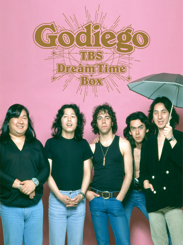 Godiego、76年放送「サウンド・イン‶S″」から「日本レコード大賞」「ザ