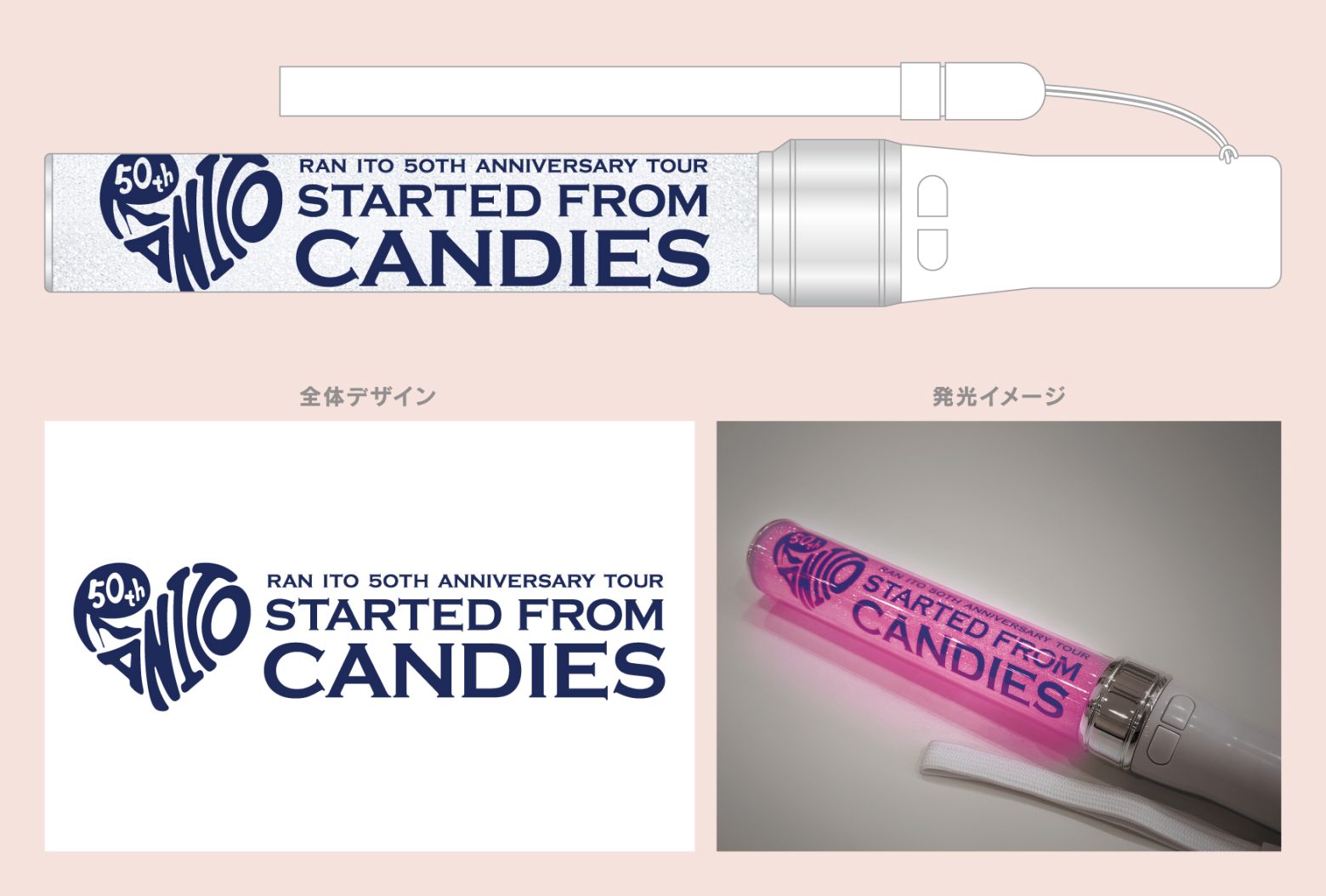 伊藤 蘭、デビュー50周年ツアー「Started from Candies」グッズ発表