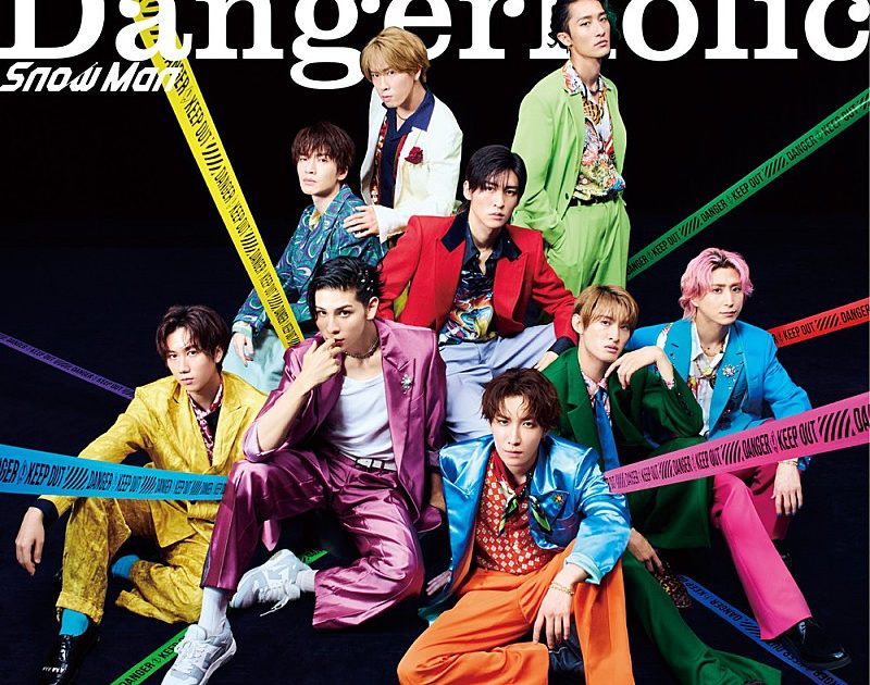 Billboard JAPAN Hot 100（9/13公開）、Snow Man「Dangerholic」が総合首位獲得 King  Gnu「SPECIALZ」が2位へランクアップ | Musicman