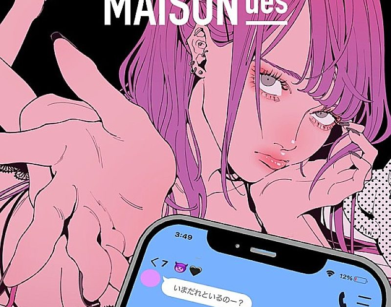 Billboard JAPAN TikTok Weekly（9/6公開）、MAISONdes「けーたいみし 