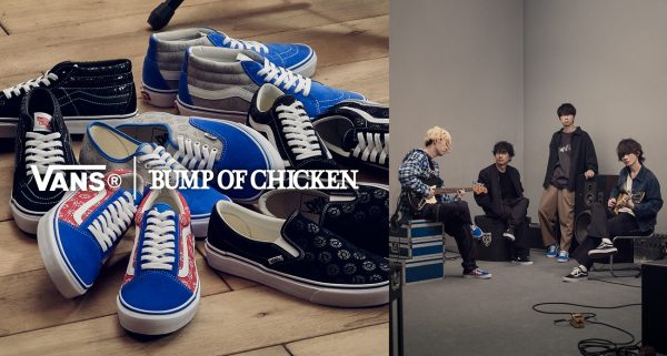 BUMP OF CHICKEN、VANSとのコラボスニーカー第2弾を9/8より