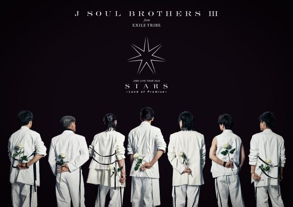 オリコン週間映像9/18〜9/24、三代目 J SOUL BROTHERS「LIVE TOUR 2023