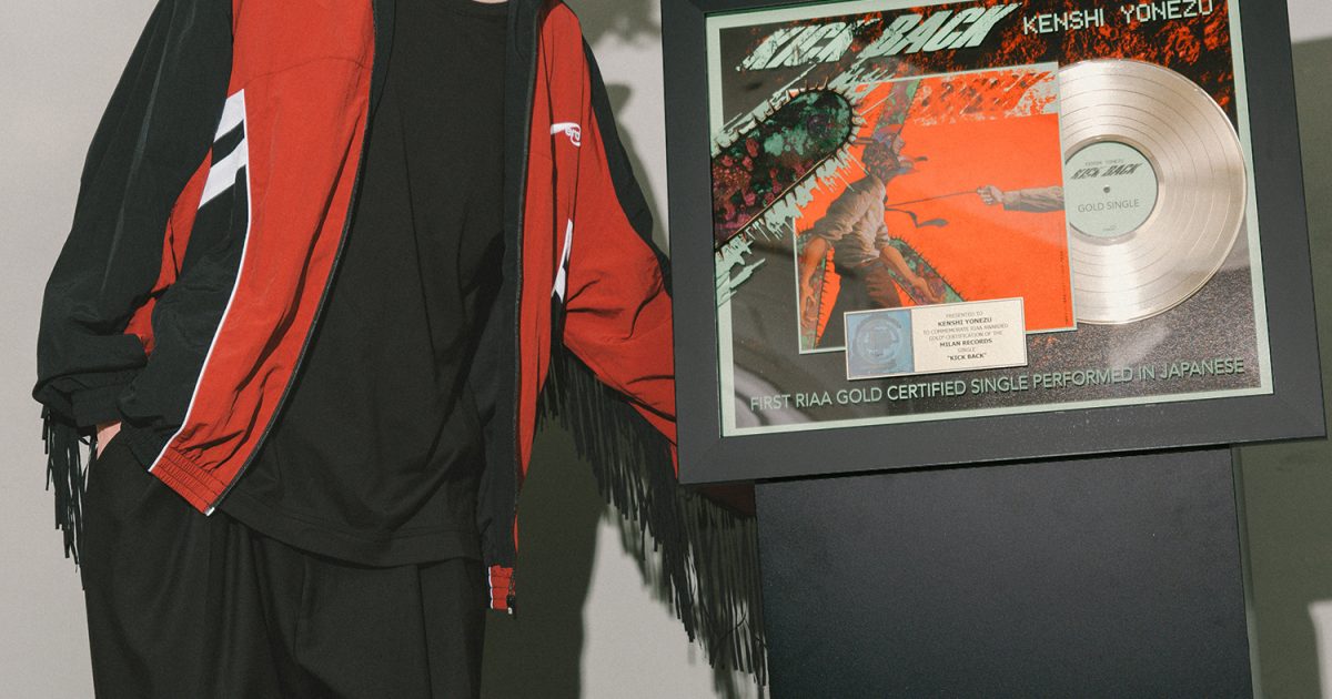 Kenshi Yonezu Interview: On 'KICK BACK' Being Certified Gold by RIAA