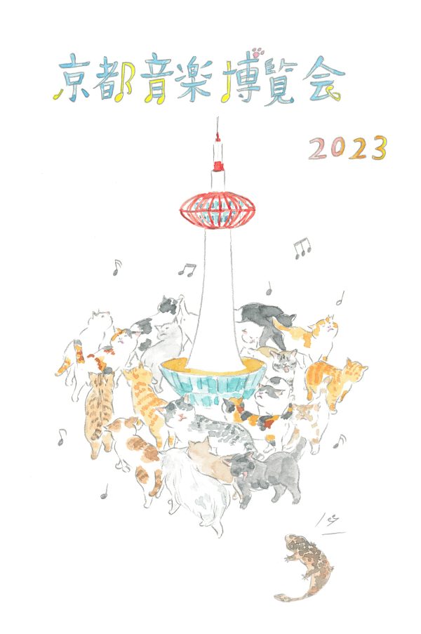 くるり主催『京都音楽博覧会2023』タイムテーブルとエリアマップ