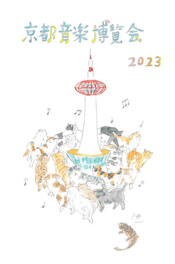 くるり主催『京都音楽博覧会2023』オフィシャル＆くるりグッズ 