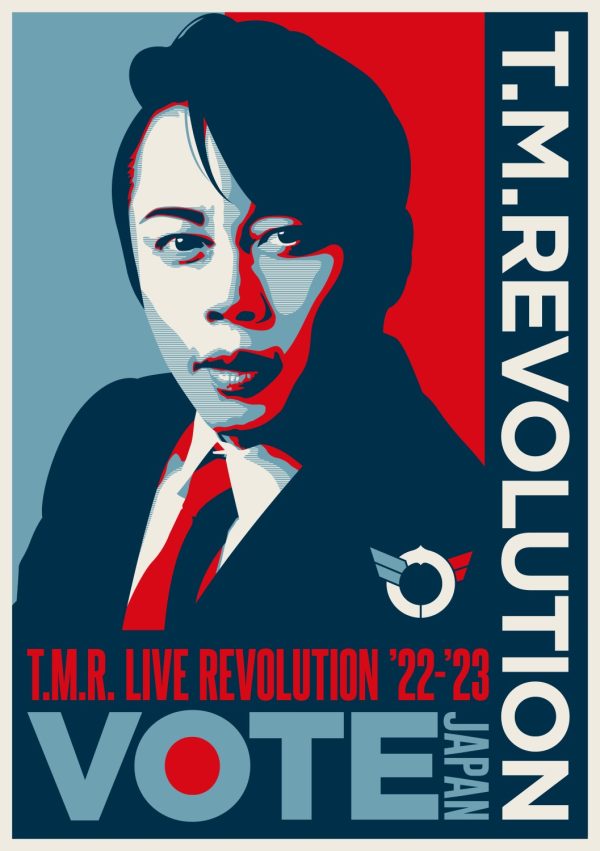 T.M.Revolution、47都道府県ツアー日本武道館公演をパッケージ化した映像作品を12/20リリース | Musicman