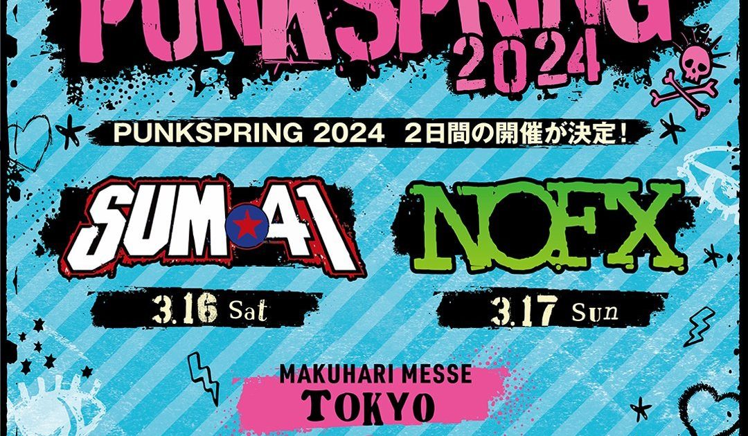 『PUNKSPRING 2024』3月に2days開催決定 ヘッドライナーは 