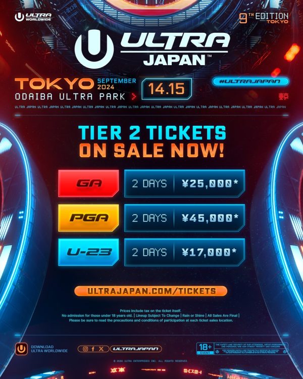 ultra 公式 japan 2022 9月17日のチケット2枚