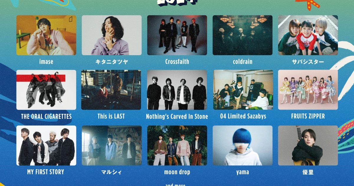 『ジャイガ』フォーリミ、オーラル、優里、キタニタツヤ、coldrain 