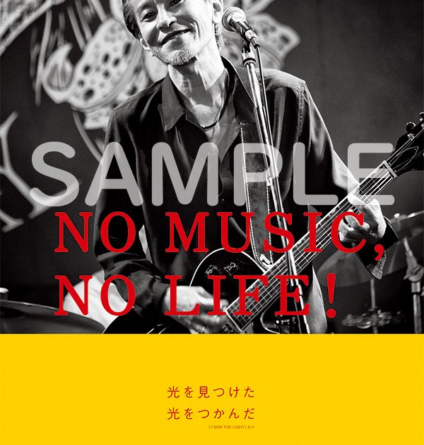 The Birthdayチバユウスケ、タワレコ「NO MUSIC, NO LIFE.」ポスターに ...