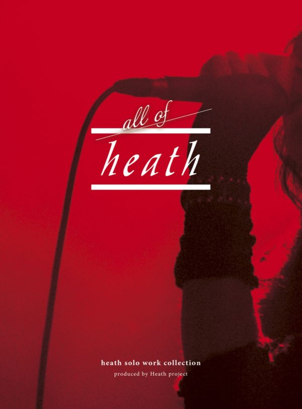 X JAPANのベーシストHEATH、ソロ・ワークの全楽曲を網羅したBOXセット「all of heath」生産限定の特別パッケージで発売 |  Musicman